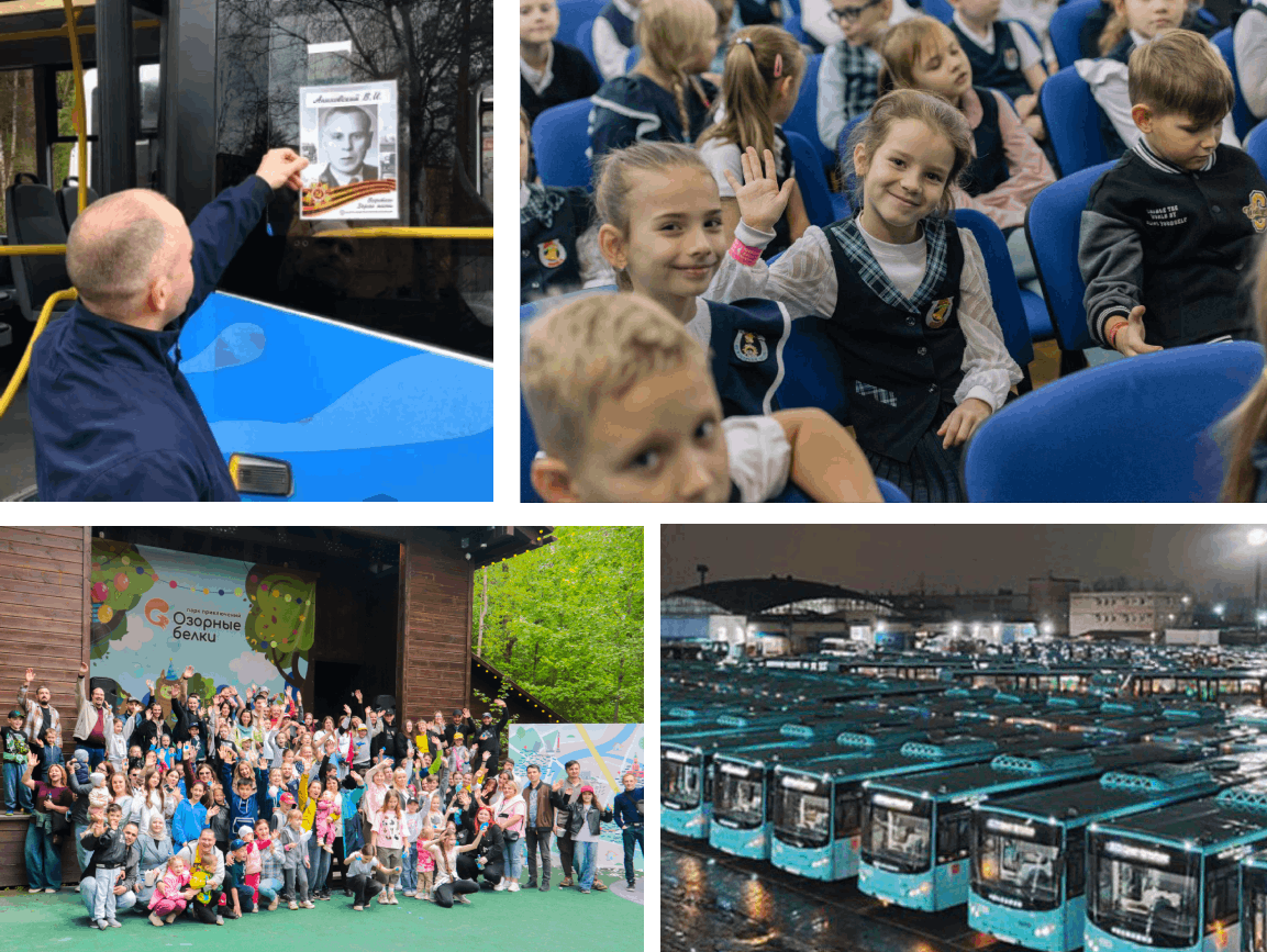 Социальная ответственность НТА